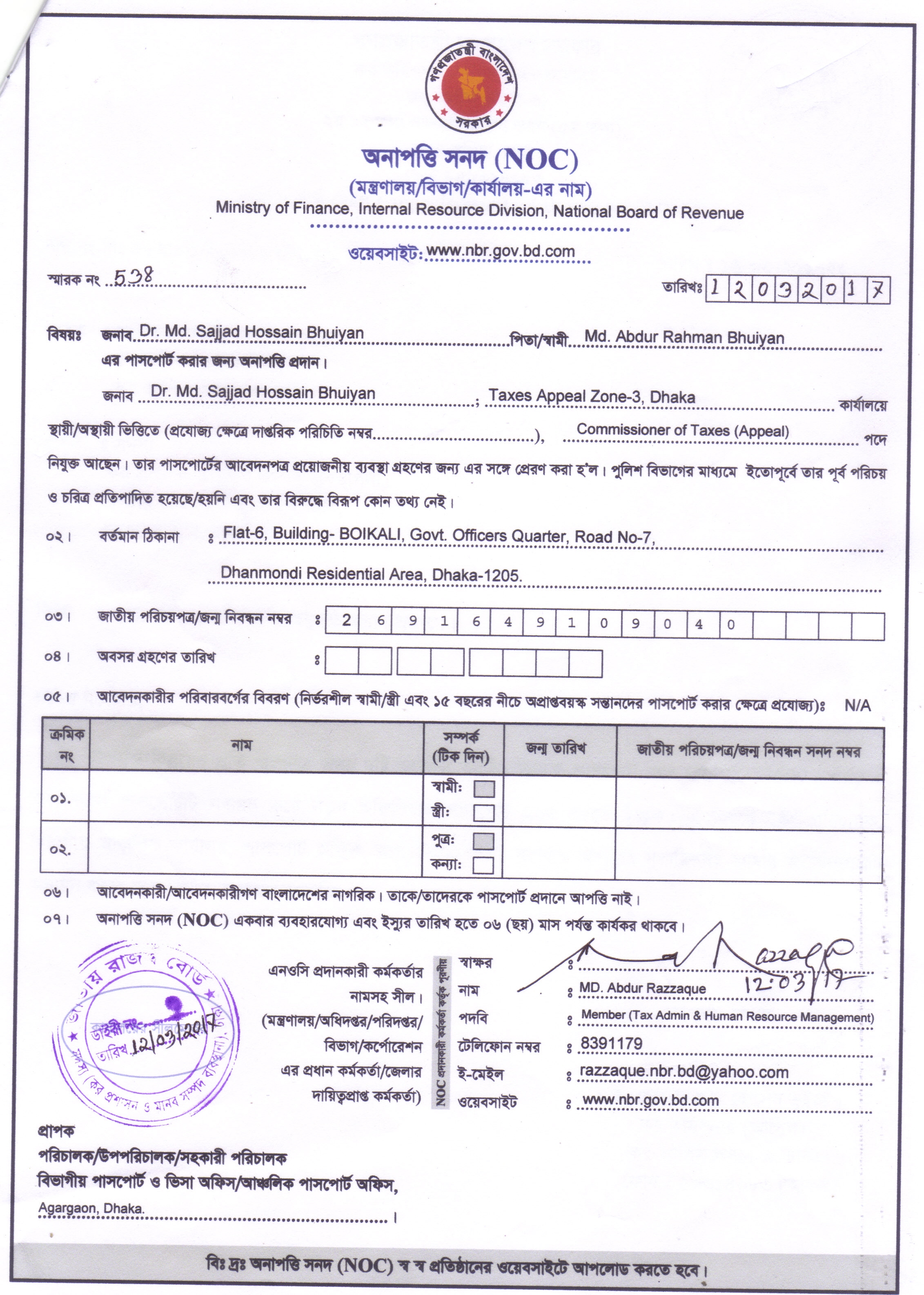 Nbr Tax Return Form Bangla